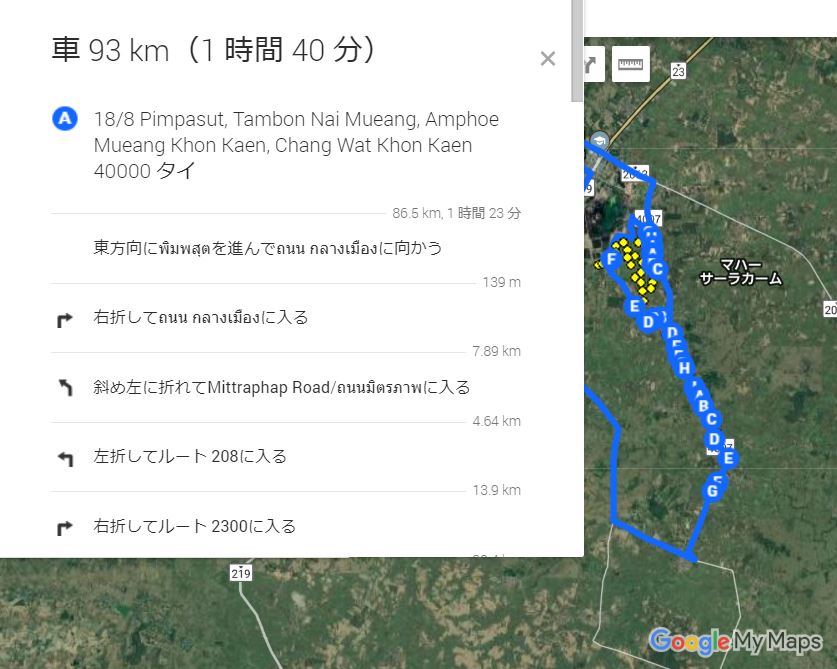 Googleマップの マイマップ を使ってルート作成しよう マイプレイス 使い方 Tatsu04a